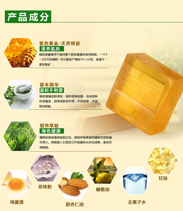 Mật ong trứng trắng xà phòng làm trắng hydrating tẩy trang tự nhiên rửa xà phòng tắm xà phòng tinh dầu xà phòng nam và nữ - Tinh dầu điều trị tinh dầu hoa sen
