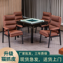 麻将椅子棋牌室专用舒适久坐打麻将家用四把一套麻将专用椅子