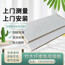 Shenzhen bamboo wood fiber integrated wall plate ceiling nanofiber plastic wall decorated all-house custom package installation