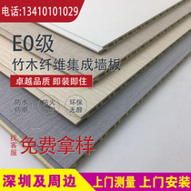 Summary Bamboo wood fiber integrated wall board PVC decorative panel ceiling background wall cloak board
