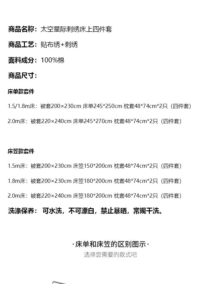 Комплект постельного белья из 100% хлопка с вышивкой для мальчиков, космическая тематика с ракетами, синий цвет, 4 предмета