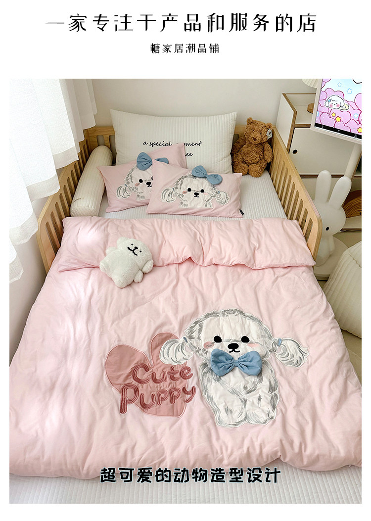 Детское зимнее одеяло класса А из вязаного хлопка со съемным чехлом, мультяшная розовая собачка, односпальное утепленное одеяло