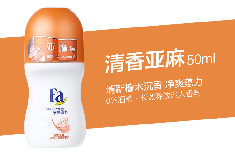 Đức Henkel Fa cấp giấy phép chống mồ hôi 50ml nam nữ dưới lớp áo giáp khô Eau de toilette hạt bóng nước hoa jean paul