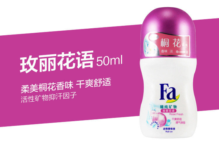 Đức Henkel Fa cấp giấy phép chống mồ hôi 50ml nam nữ dưới lớp áo giáp khô Eau de toilette hạt bóng nước hoa jean paul