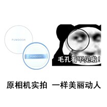 pumdoor Fat Bean Fog Fog Powder Powder Makeup Powder Student Price Control Oil Matte Lasting Waterproof Womens Makeup Powder