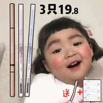 Flower Lolia Eyebrow Pencil Waterproof Long-lasting non-decolorization natural eyebrow pen ultra-fine head female extremely fine waterproof and sweat-proof