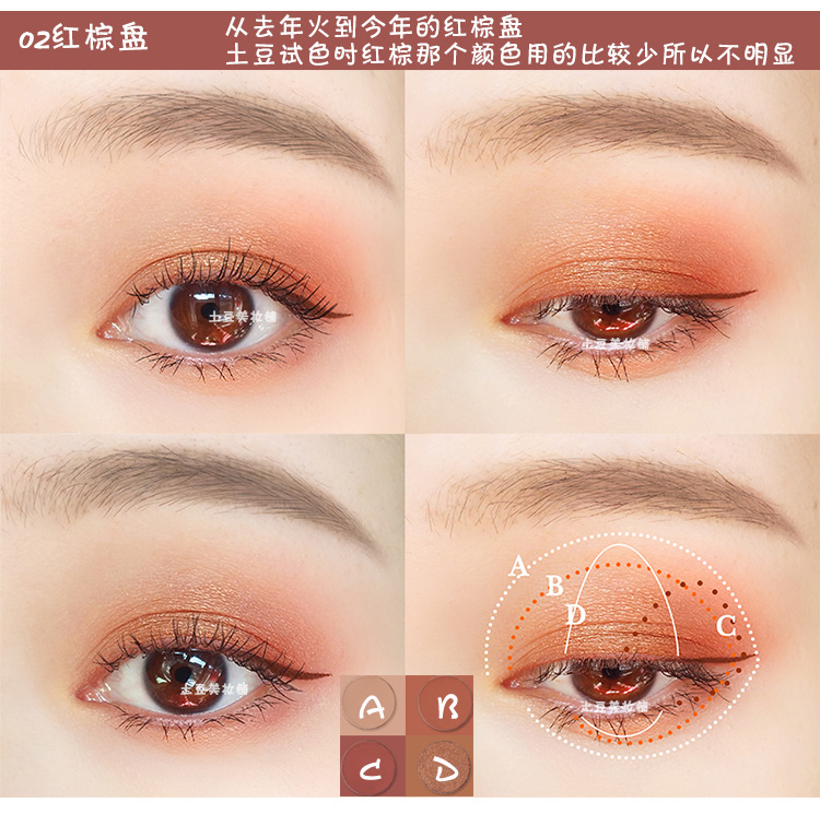 Phấn mắt Beauty Phấn mắt bốn màu cô gái bí ngô đỏ nâu tím xám ngọc trai siêu nhỏ trang điểm mờ Trung Quốc - Bóng mắt phấn mắt odbo
