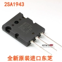 2SA1943 (сингл)