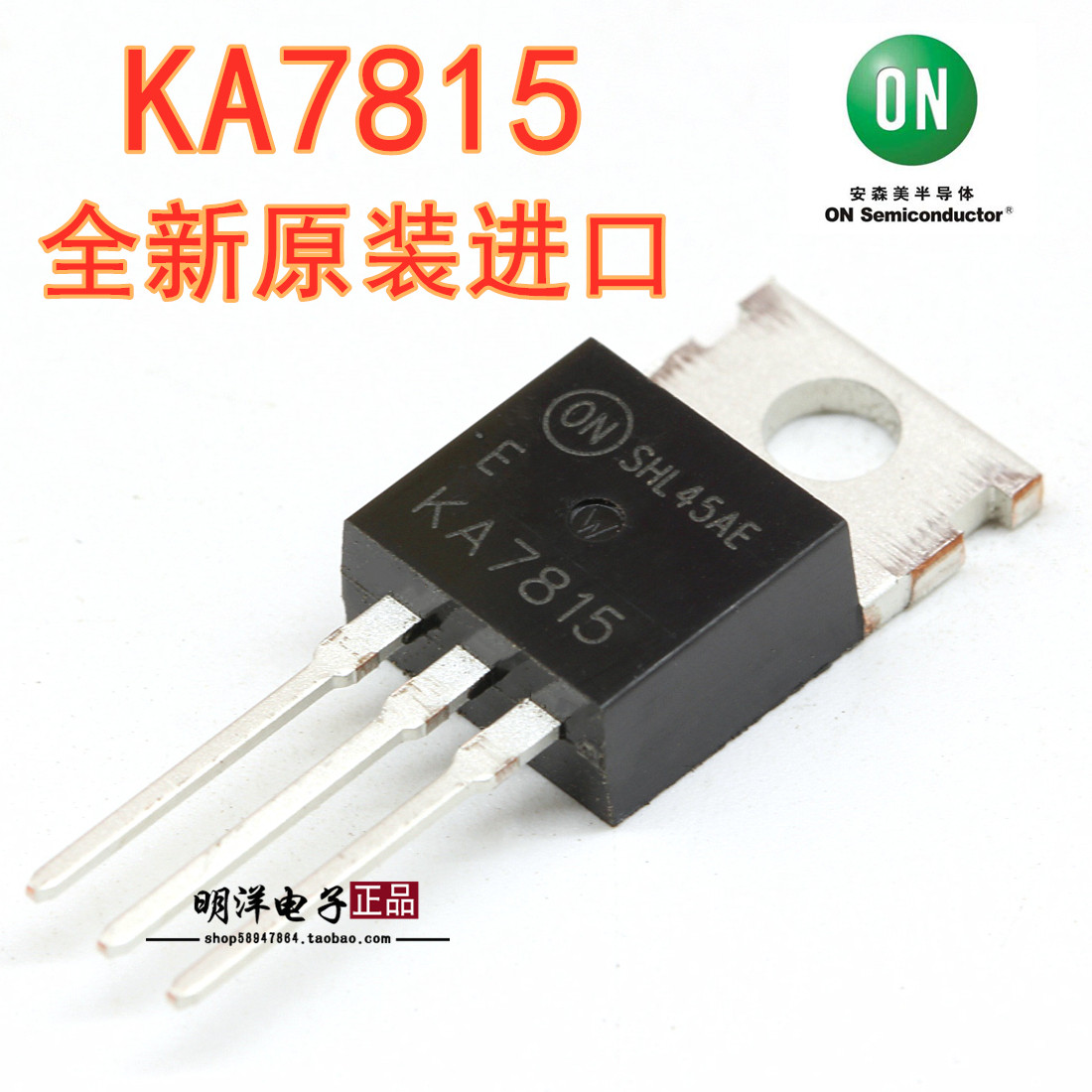 [USD 4.37] KA7815 ON Ansonmei brand new original import TO-220 three ...