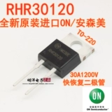 RHR30120 RHRG30120 FAST RESTORE DIODE HIGH -POWER DISTIFIER 30A Сварка диод