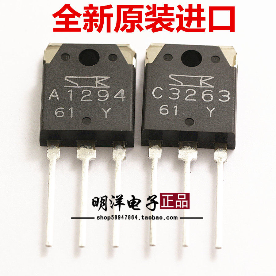 A1294 C3263 triode 2SA1294 2SC3263 new original import Sanken pairing