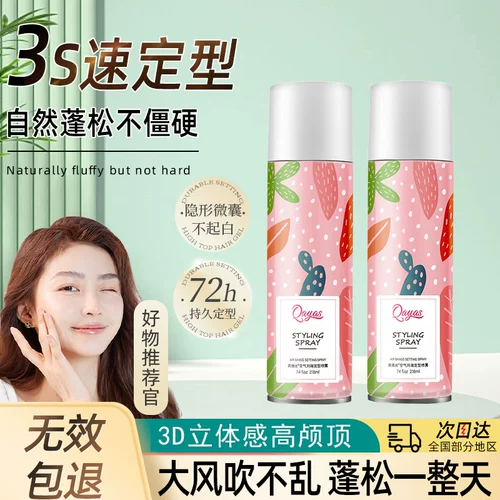 Челка, мужской лак для волос, придает объем, долговременный эффект