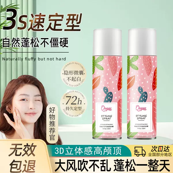 Товары от 倩雅丝化妆品旗舰店