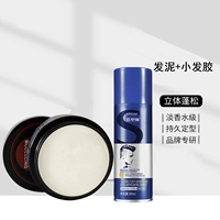 Купить один и два] матовая грязь для волос + маленький клей для волос