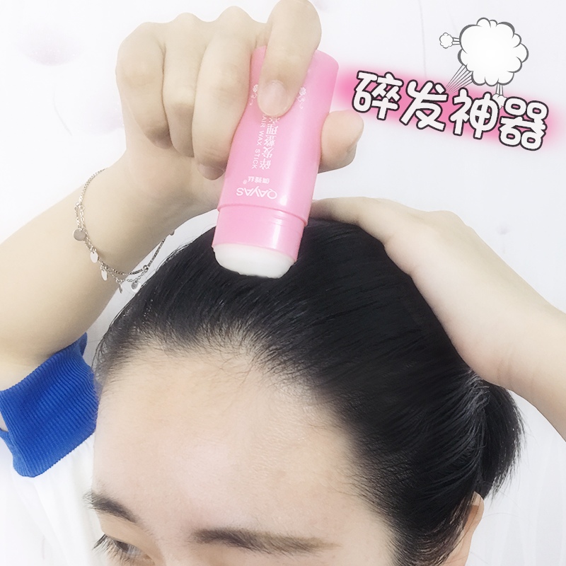 Small Broken Hair Finishing Cream Refreshing Non Greasy Fried Hair