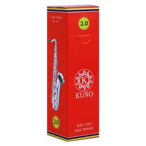 Jiuye reed red box tenor saxophone reed B flat imported reed 2 No. 5 3 reed beginner KUNO