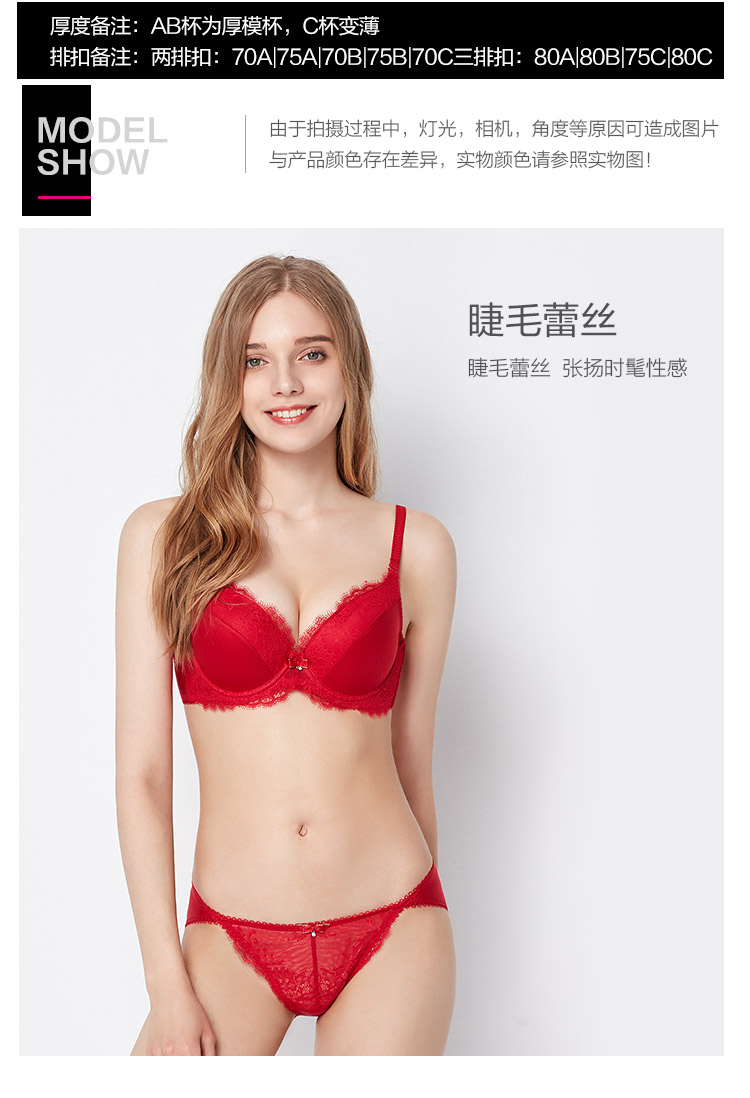 Đồ lót nữ Fendi Shi của nữ sinh năm lông mi ren AB dày C áo ngực mỏng FB0673 áo lót k dây