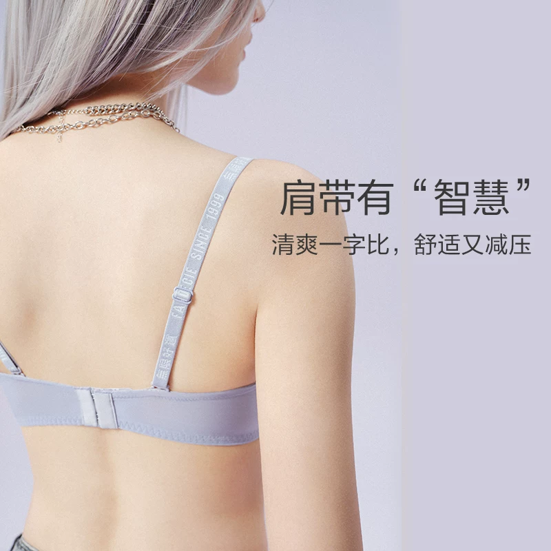 Wireless bra with letters, straps, push up bra