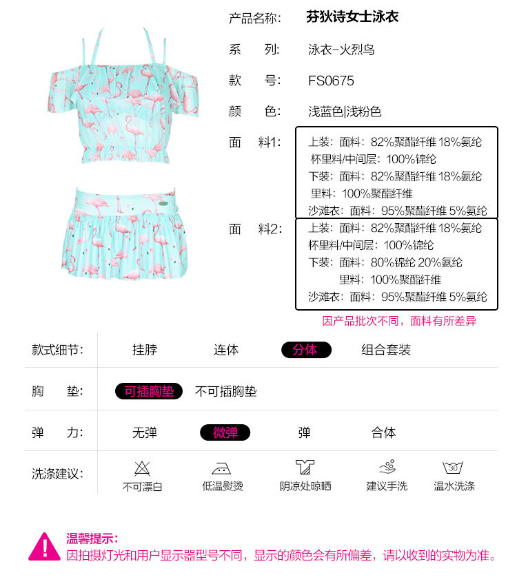 Maillot de bain pour femme - Ref 3030066 Image 9