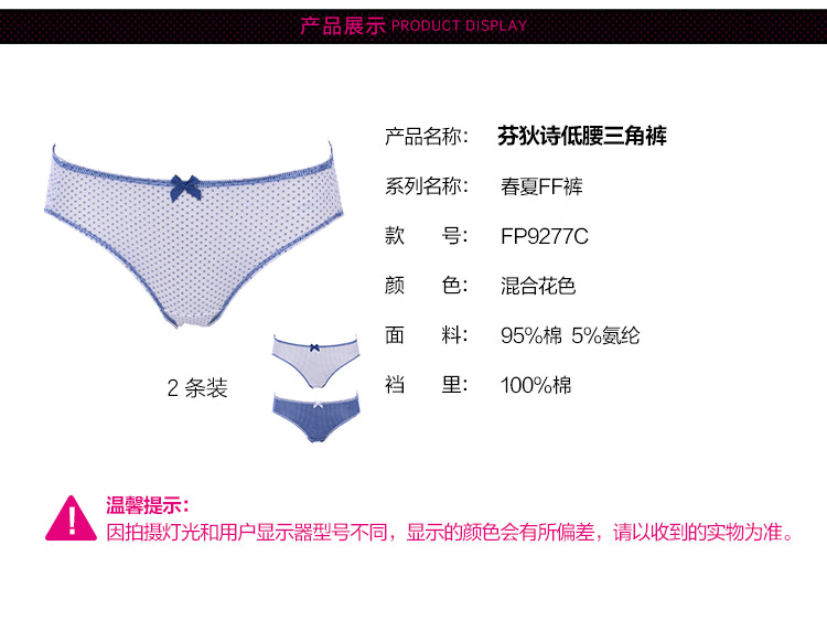 [2 miếng] Quần đùi ngắn của Fendi Shipo thắt lưng bằng vải cotton hai đồ lót FP9277C quần lót