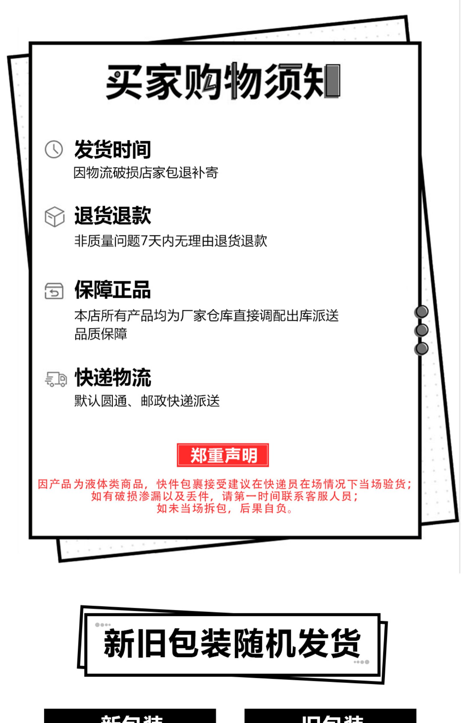 可签到~拍二发三！3瓶12.8阳之源陈醋2.4L