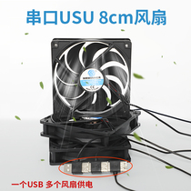 8 cm GROUP CONTROL LIVE PHONE HEAT DISSIPATION FAN SERIAL PORT FAN ONE USB MULTIPLE FANS