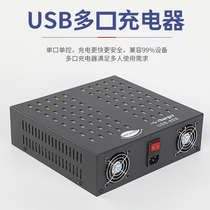 2A Desktop Porous Single Port High Power Fast USB Charger Studio Cloud Control Centralized USB Power Charger