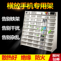 Multiple mobile phones are playing game studio bracket cluster control cloud control multi-machine display charging rack