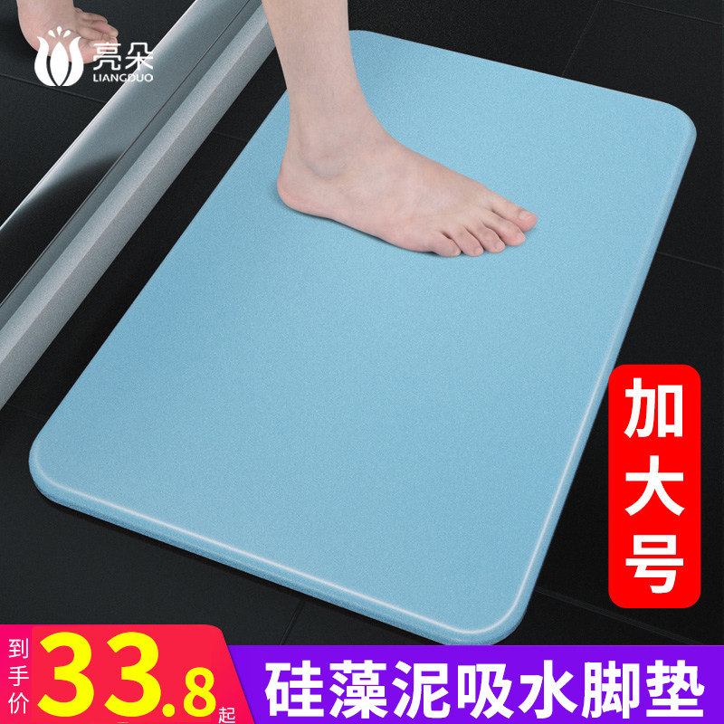 Toilet suction floor mat bathroom diatom mud foot pad toilet shower room door plate quick dry non-slip mat artifact soil