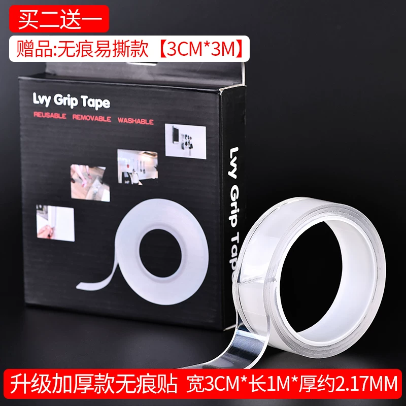 Double-sided tape, hair band, universal non-slip carpet, powerful transparent waterproof glue, no trace, increased thickness