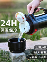 Insulated kettle outdoor large-capacity warm kettle portable out-and-out water cup household boiling water thermos bottle car-mounted large insulated cup