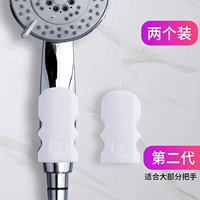 Установка родительского ребенка? 2 -е поколение (2 штуки) -коробка [2.9 Юань].