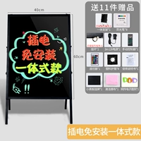 [Plug -In -Free Installation Integrated Model] 40*60 см.