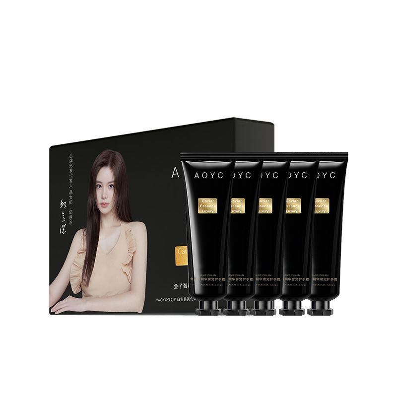 鱼子酱香氛护手霜女秋