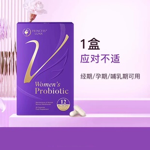 月神益生菌女性专用胶囊30粒