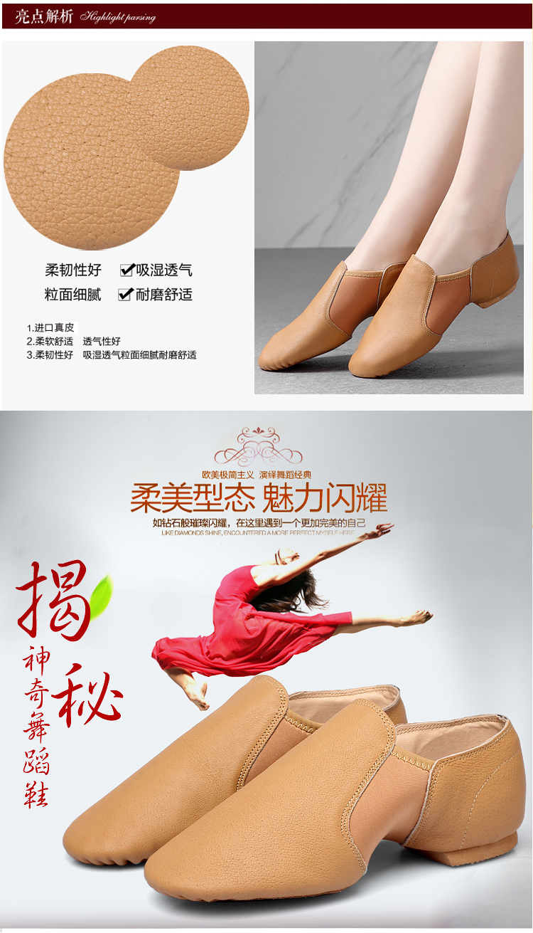 Chaussures de danse moderne en peau de mouton - Ref 3448378 Image 9