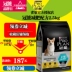 Kiểm soát cân nặng giảm cân Guanneng thức ăn cho chó trưởng thành tiệt trùng 2,5kg - Chó Staples