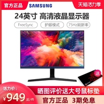 Samsung Display S24R358FHC FZ HD LCD 24-inch ips Desktop computer screen 75hz narrow bezel T350 Gaming Office 23 8-inch HDMI