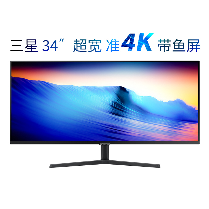 Flat Samsung Ultra-Wide 2K Monitor, High-Definition 100Hz Design, 34C500Gab, Drawing, Wide Screen, Stock Trading, Editing, Quasi-4K Flat Samsung Ultra-Wide 2K Monitor, High-Definition 100Hz Design, 34C500Gab, Drawing, Wide Screen, Stock Trading, Editing, Quasi-4K