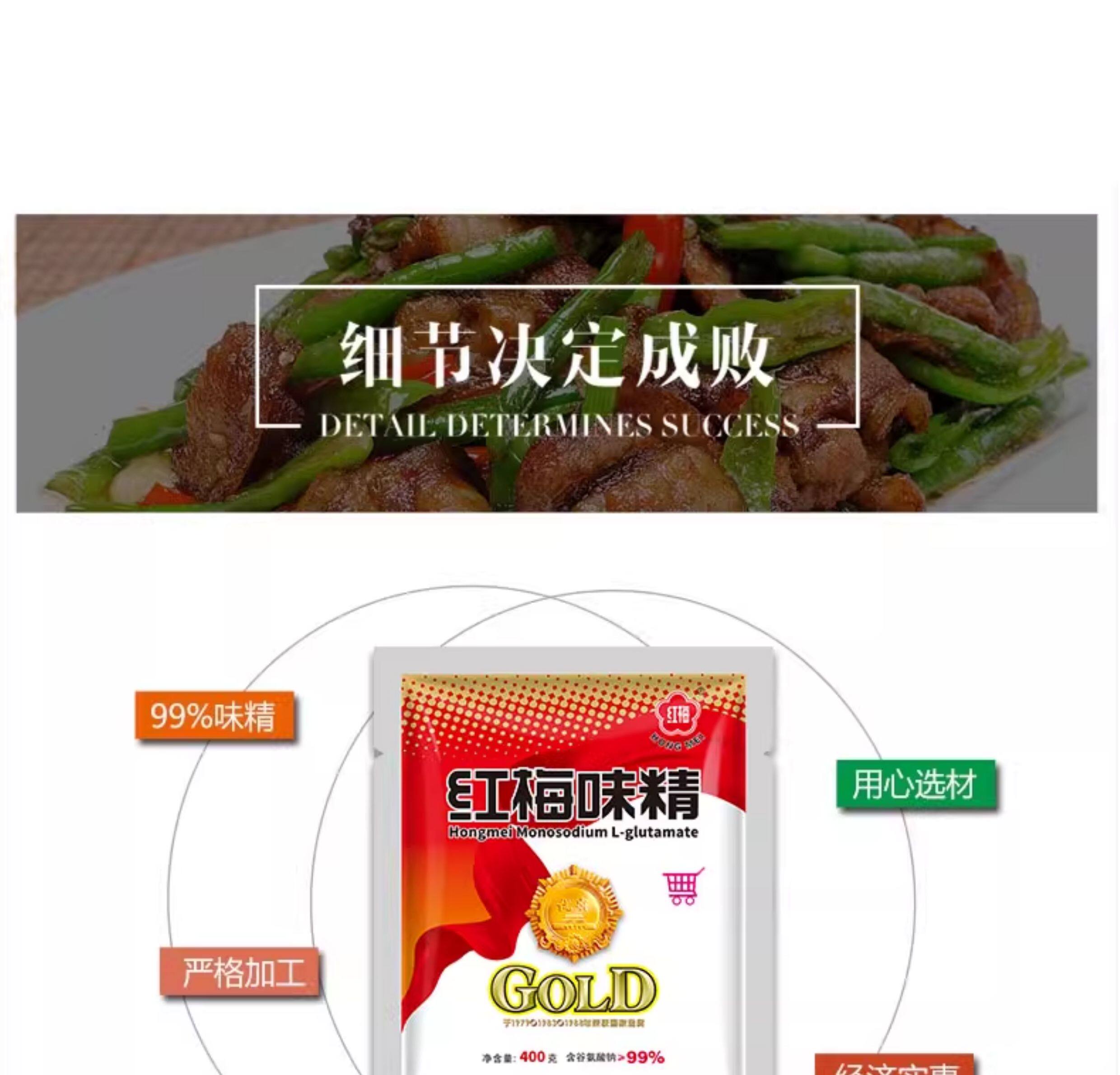 商品详情图片
