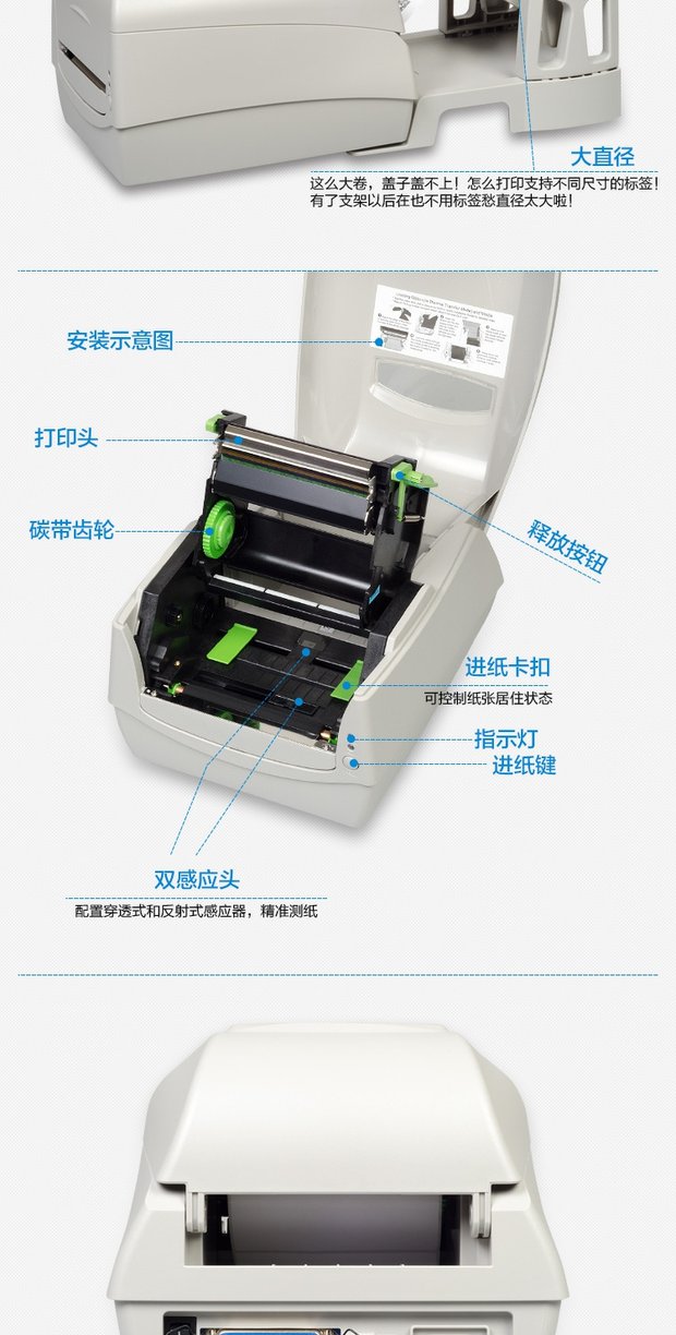 Thẻ mã vạch HD CP-3140L dọc Trang sức Sticker Máy in Quần áo Giặt - Thiết bị mua / quét mã vạch