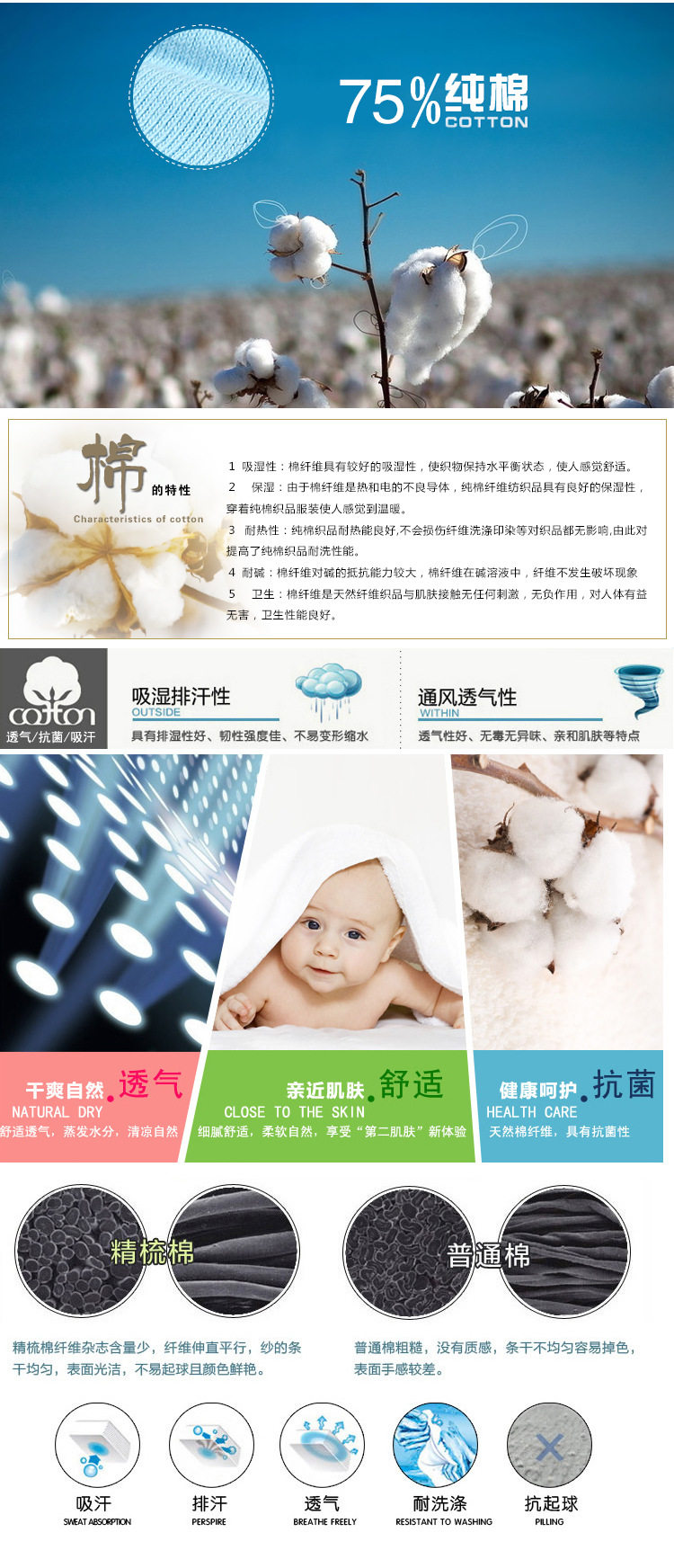 Chaussettes enfant - Ref 2106739 Image 4