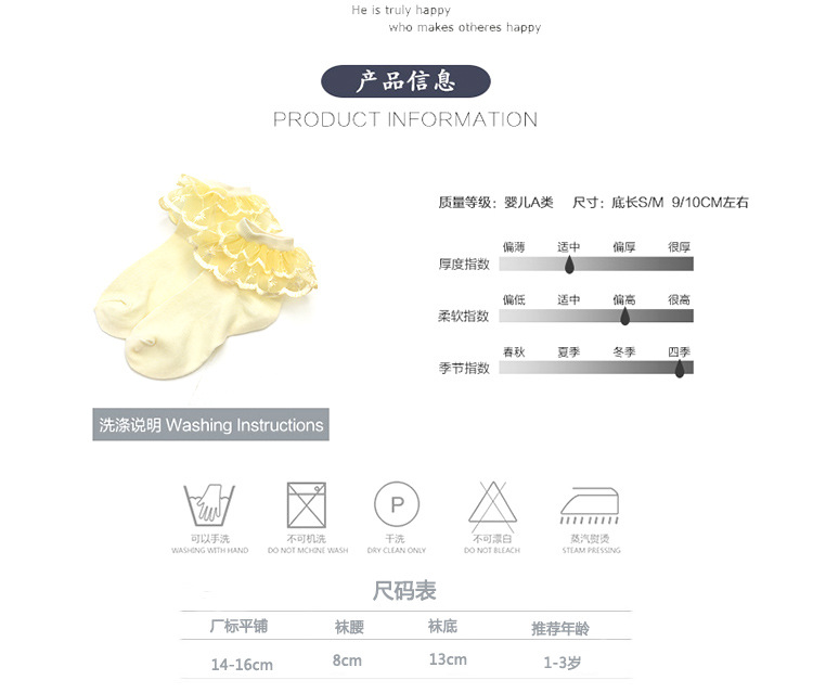 Chaussettes enfant - Ref 2106550 Image 7