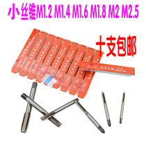 Shanghai machine tapping tap tap M1M1 1M1 2M1 4M1 5M1 6M1 7M1 8M1 9M2 Weigong