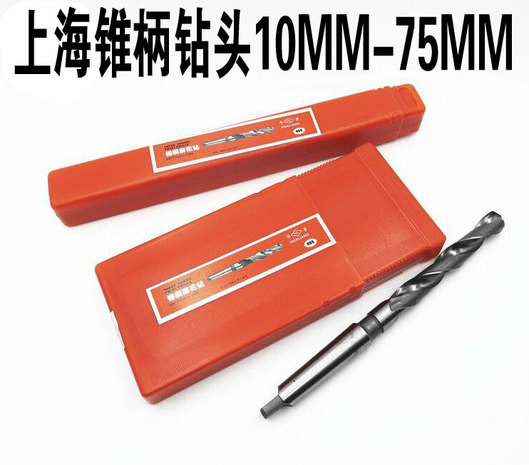 Shanghai cone shank drill 21 21 1 21 2 21 3 21 4 21 5 21 6 21 7 21 8 21 9