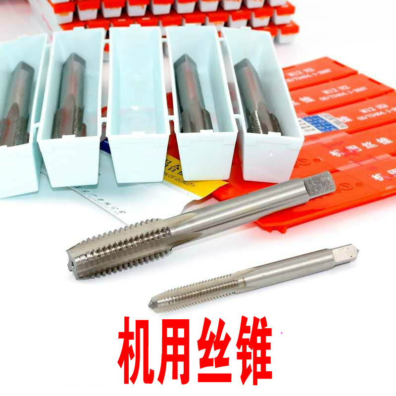 Shanghai tools machine screw tapping screw tapping M3 M4 M5 M6 M8 M10 M12 M14 M16 H2