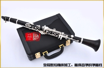 Ebony Clarinet Clarinet BCL-756 Ebony Clarinet Clarinet