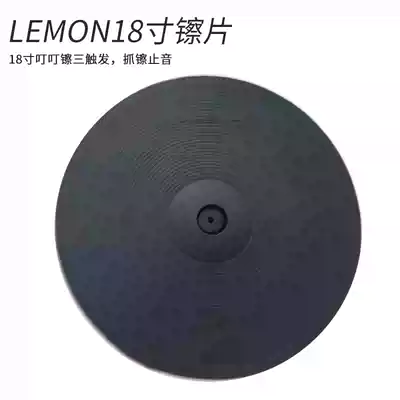 LEMON18 Inch Three Triggers