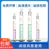 Glass plug measuring cylinder 250ml Measuring type glass scale measuring cylinder with plug Industrial testing test measuring cup