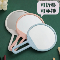 Handheld folding handle mirror student girl heart pink makeup mirror cosmetic mirror desktop